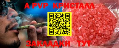 PSILOCYBIN Уссурийск