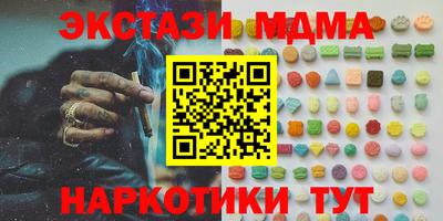 PSILOCYBIN Уссурийск