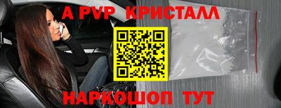 PSILOCYBIN Уссурийск