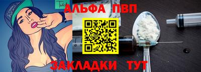 PSILOCYBIN Уссурийск