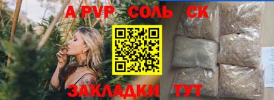 PSILOCYBIN Уссурийск