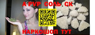 apvp Усть-Джегута