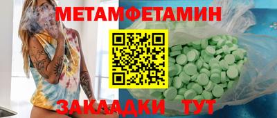 apvp Усть-Джегута