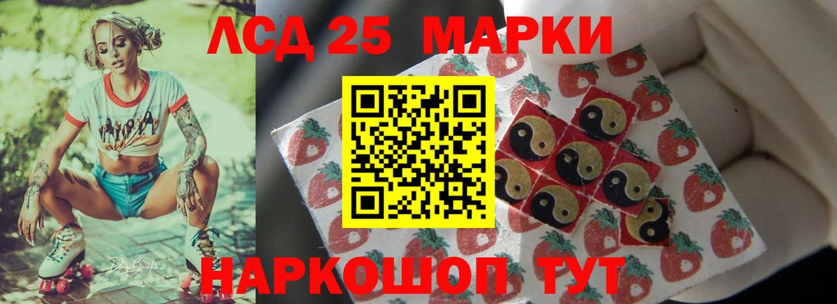 LSD-25 экстази кислота  Лсд 25 экстази кислота  Вход с VPN  Михайловск 