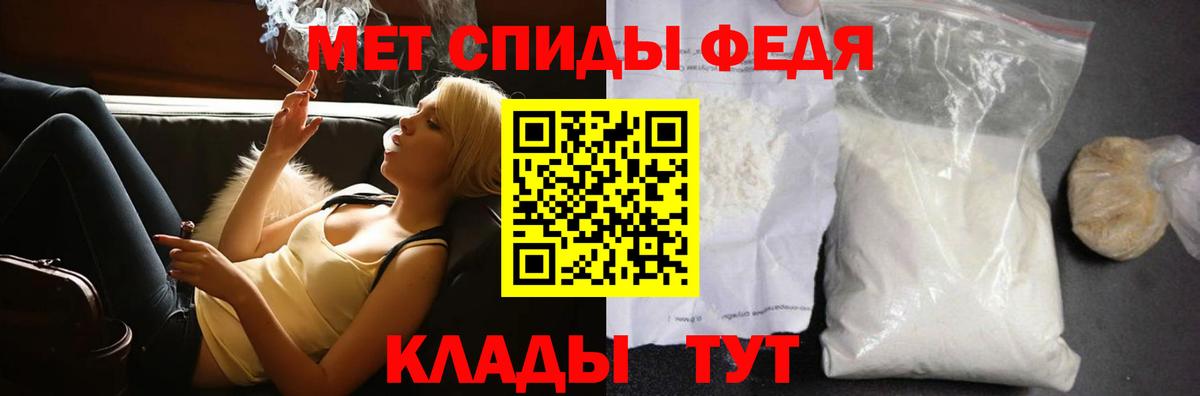 Первитин винт  МЕТАМФЕТАМИН  Михайловск  Вход с VPN  Первитин винт 
