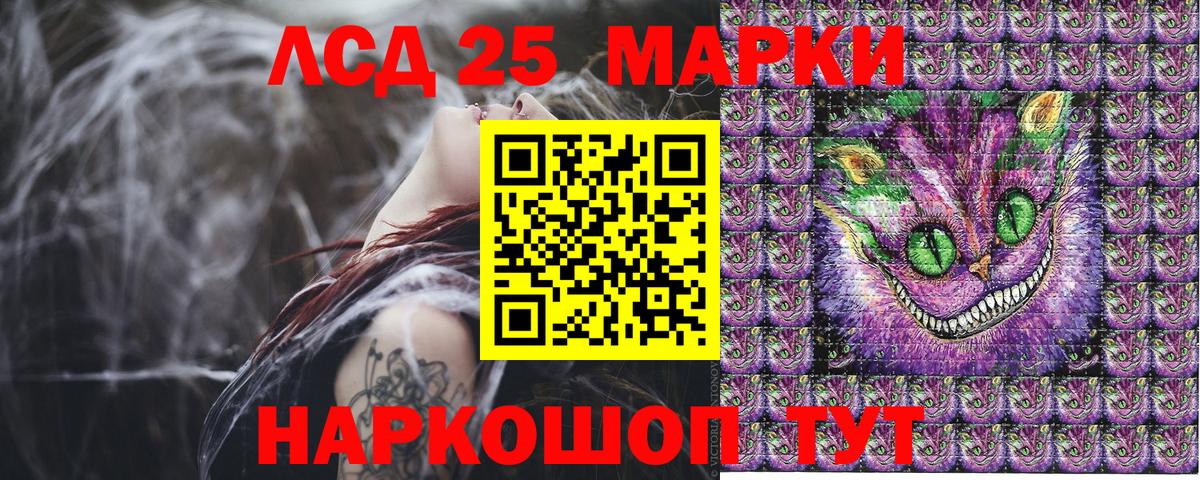 Марки N-bome 1500мкг  Марки 25I-NBOMe  Михайловск  Вход с VPN  Марки N-bome 1500мкг 