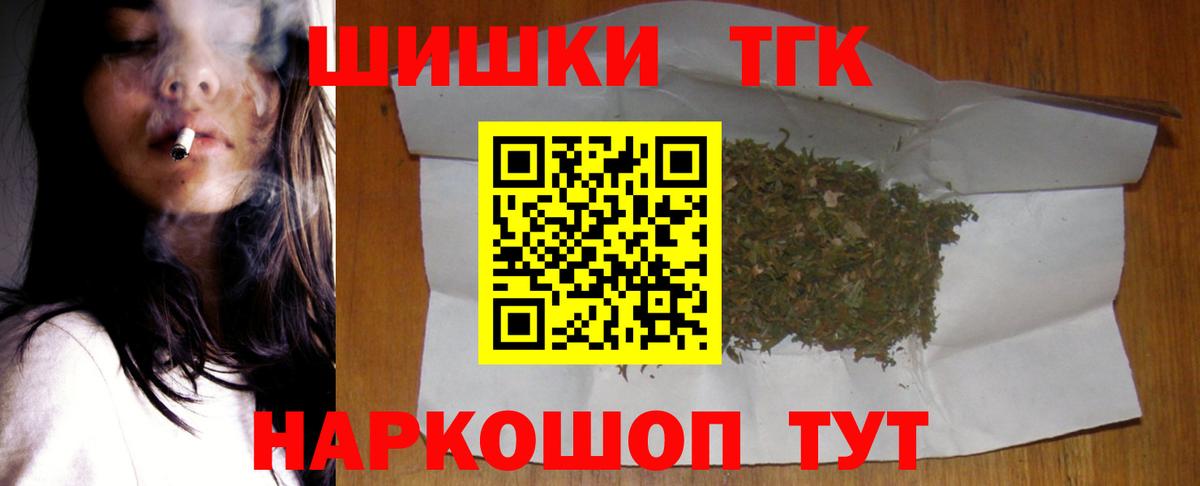 Бошки марихуана LSD WEED  Вход с VPN  Михайловск  Каннабис гибрид  Каннабис LSD WEED 